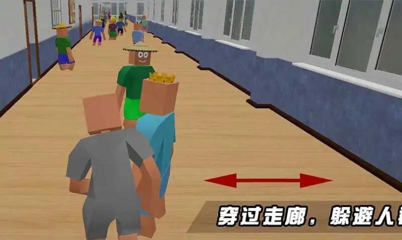 上课不迟到手游下载