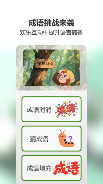 豆画创作app下载