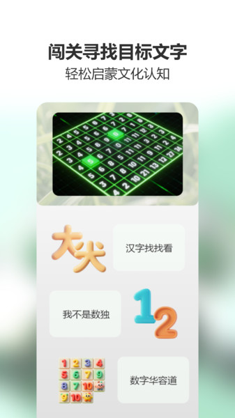 豆画创作app下载