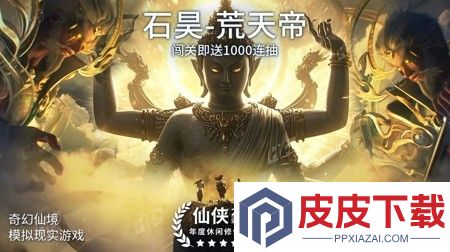 从零开始的大冒险破解版下载