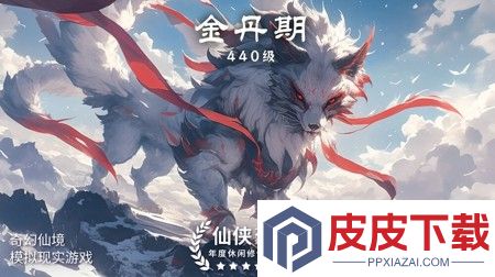 从零开始的大冒险破解版下载