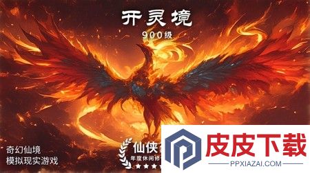 从零开始的大冒险破解版下载