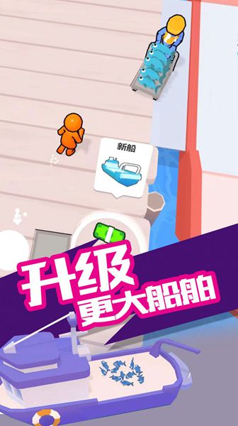 我的港口手机版游戏下载