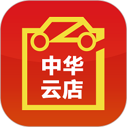 中华云店app
