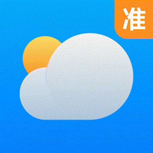 未来天气准时报app