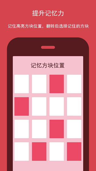 智优思维课堂app安卓版下载