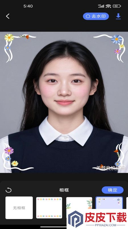 美颜自拍修图app安装免费版下载