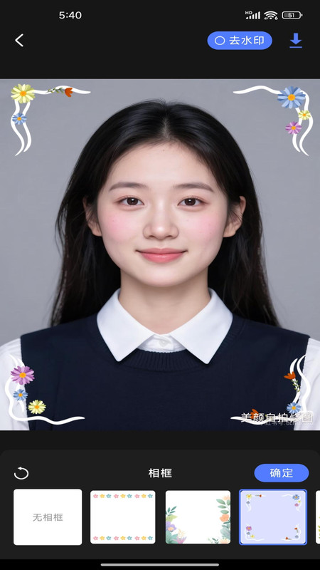 美颜自拍修图app安装免费版下载