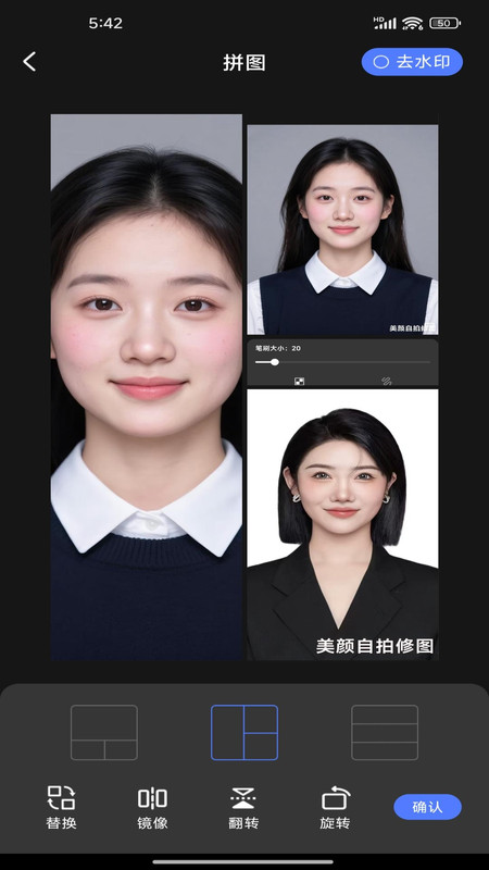美颜自拍修图app安装免费版下载