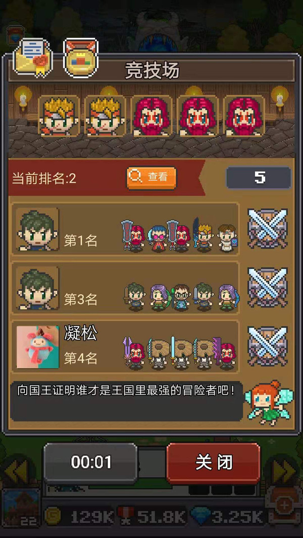 保卫田园手机版手游下载