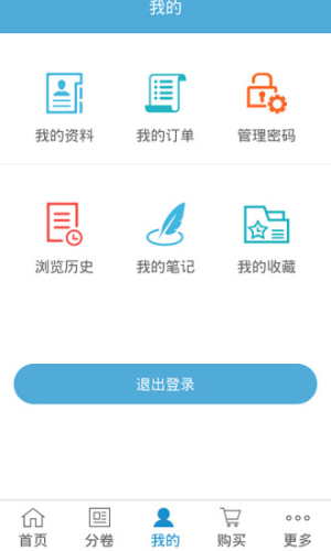大辞海安卓版安装免费版下载