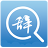 大辞海安卓版