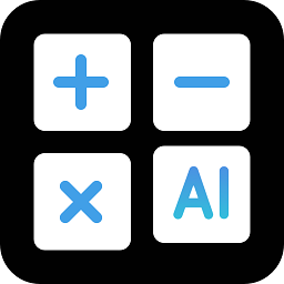 实用AI计算器app