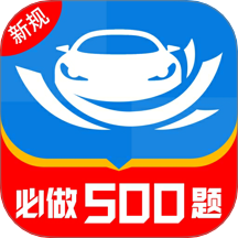 学车管家app