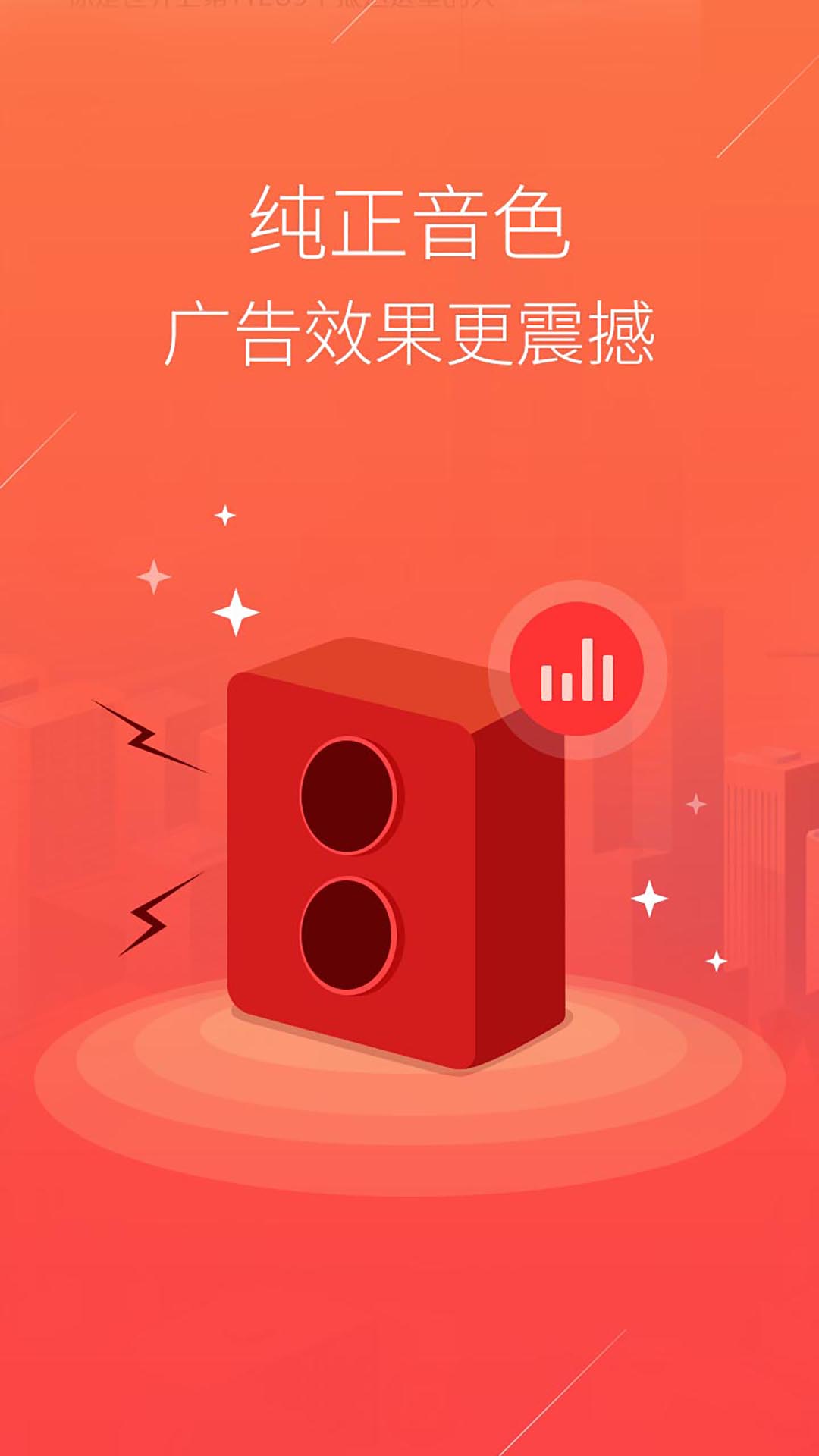 配音语音合成软件官方版下载