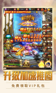 魔剑奇兵木蚂蚁版手游下载
