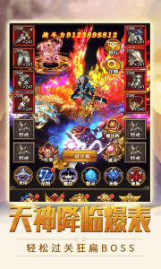 魔剑奇兵木蚂蚁版手游下载
