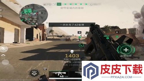 三角洲行动s7金字塔