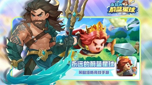 永远的蔚蓝星球手游54关通关攻略-永远的蔚蓝星球手游第54关怎么过
