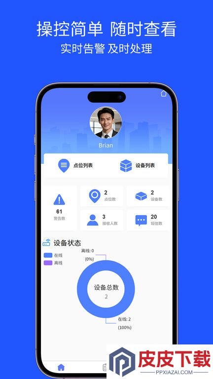 芯茧软件免费版下载