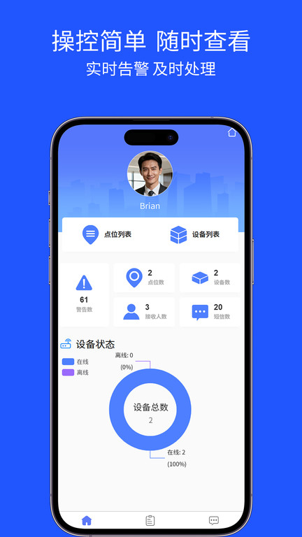 芯茧软件免费版下载