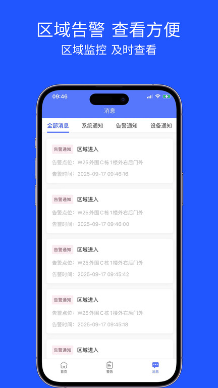 芯茧软件免费版下载