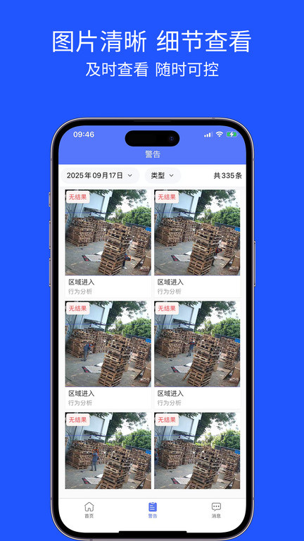 芯茧软件免费版下载