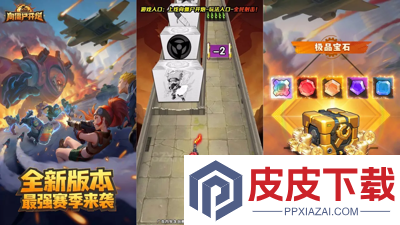 向僵尸开炮最新兑换码