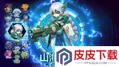 向僵尸开炮最新兑换码