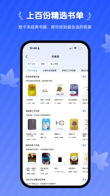 梧桐树下安卓版官方版下载