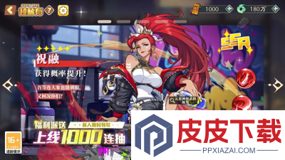群英风华录阵容搭配