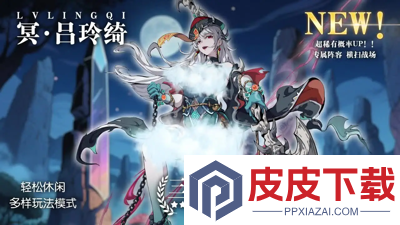群英风华录阵容搭配