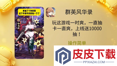 群英风华录阵容搭配