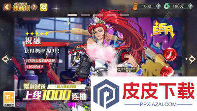 群英风华录怎么分解武将
