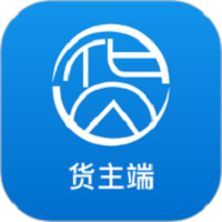 货优达货主app