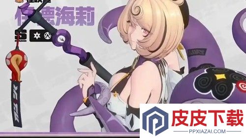 绝区零伊德海莉满命图