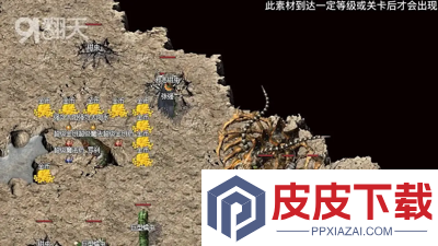 狂刀屠龙职业选择