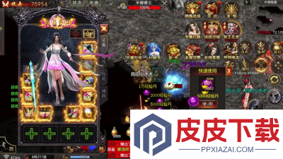 狂刀屠龙职业选择