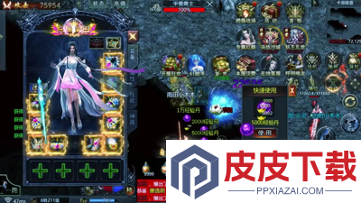 狂刀屠龙职业选择