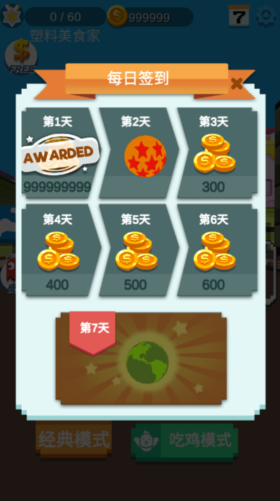 粉碎积木3D手游下载
