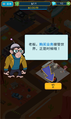 点击暴富游戏下载
