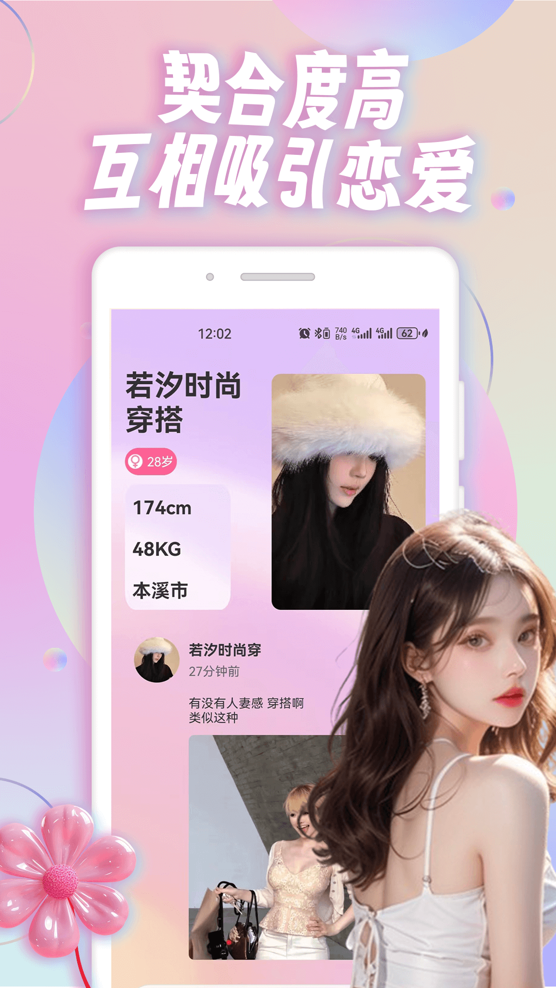 邻邻app官方版下载