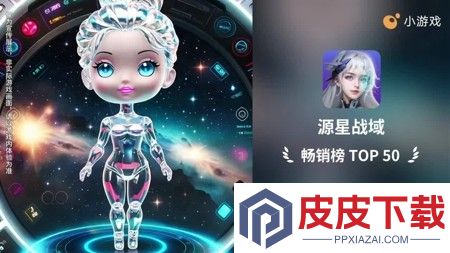 源星战域10万钻兑换码