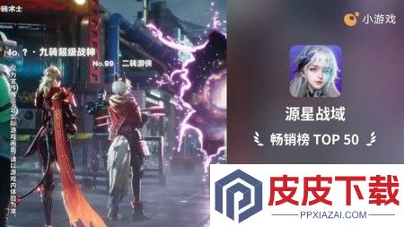 源星战域10万钻兑换码