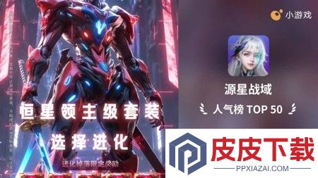 源星战域10万钻兑换码