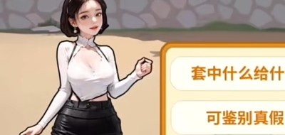 逆袭人生礼包码最新合集