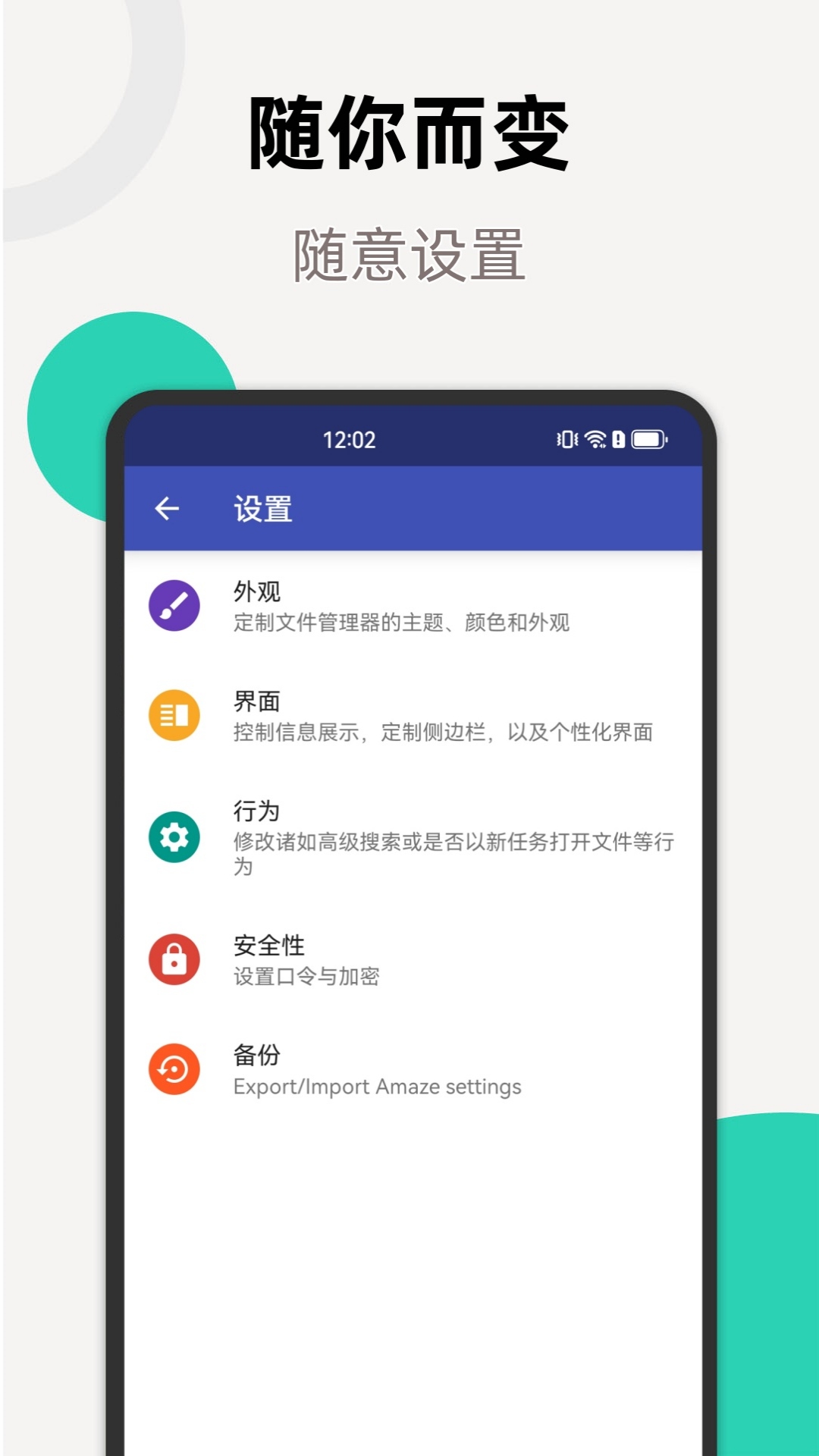 UZ文件管理器app破解版下载