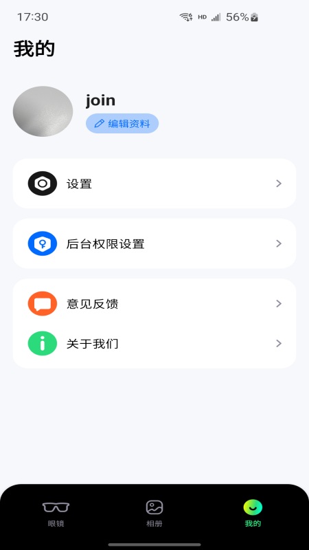 HiCoCo软件最新版下载