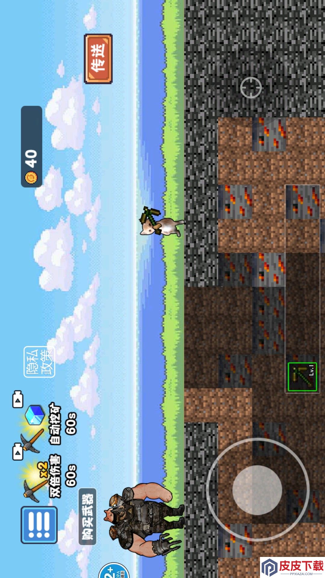 哈基米挖一挖手游下载