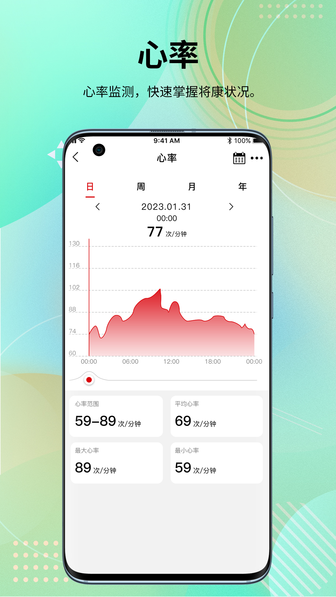 HD Fit Pro软件安卓版下载